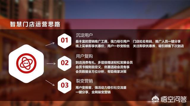 微信社群秒杀活动方案，实体店通过社群运营，如何搭建自己的流量池