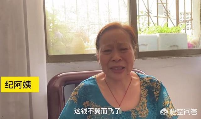 王亚飞:百万存款失踪还倒欠13万到底是怎么回事银行是怎么操作的