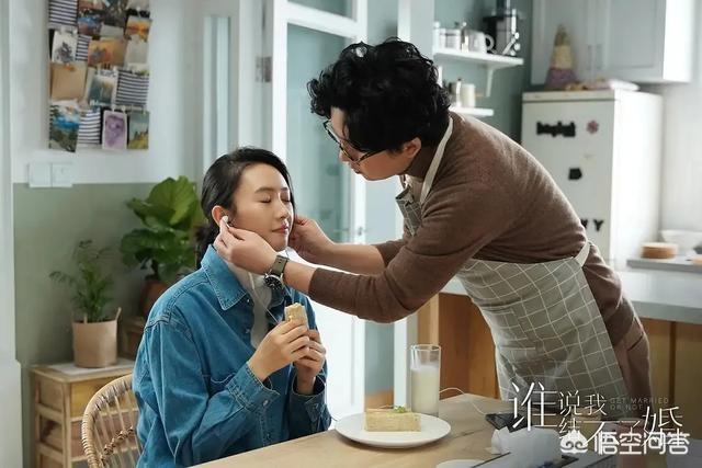 电视剧玻璃婚:如何评价由潘粤明、童瑶、陈数主演的电视剧《谁说我结不了婚》？