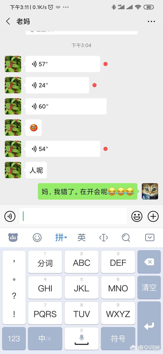 一个不会拼音的人,怎么快速学会打字？