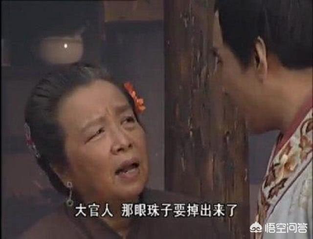 大官人是什么意思,西门庆和王婆有什么关系？