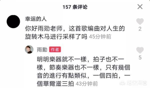 周杰伦抄袭门:周杰伦的新歌《mojito》是否抄袭了SHE的《热带雨林》