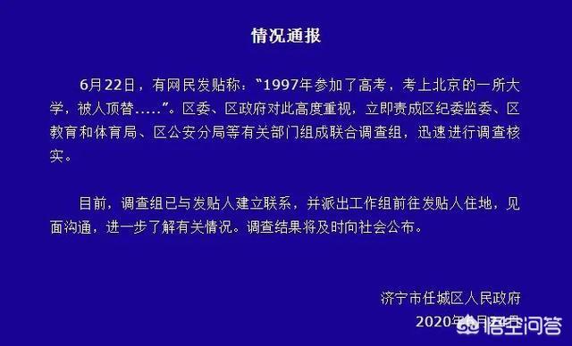 陈春秀事件最新进展视频:山东陈春秀事件最新进展 被顶替农家女陈春秀想找回自己的大学，完成梦想，你觉得难吗？