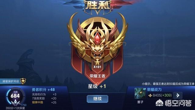 王者荣耀19赛季末,哪些英雄最容易上分呢？