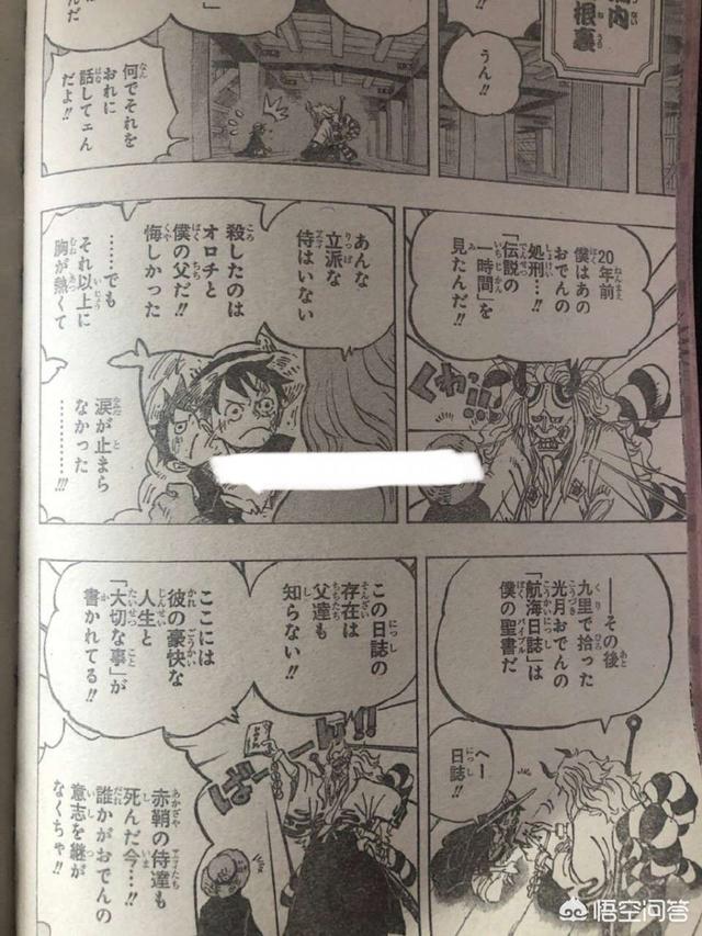 漫画家极乐鸟的联系方式:2020年有哪些不错的国漫呢？