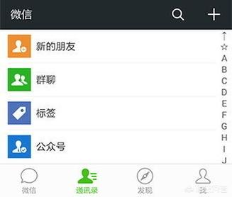 知道对方姓名怎么查微信号(知道微信名怎么加好友)