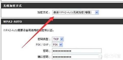 怎么防止别人蹭网,家用wifi怎么防止别人蹭网？