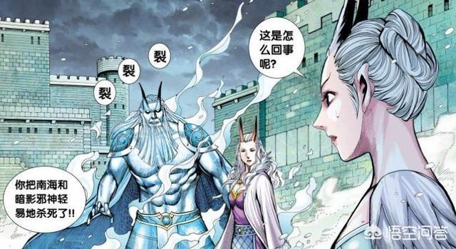 众神回归笨狗漫画:西行纪:本是同根生！阿修罗族为何走上与天神完全不同的道路？ 神幻拍档漫画笨狗