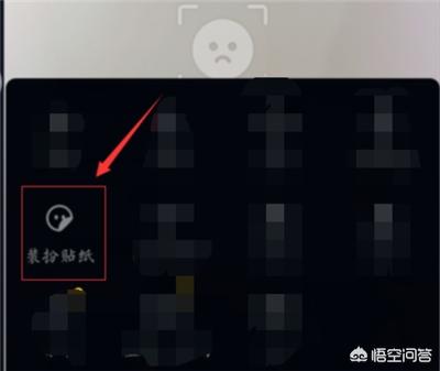 抖音直播间怎么加入文字贴纸