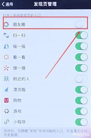 微信设置不看<a href=https://maguai.com/list/256-0-0.html target=_blank class=infotextkey>朋友圈</a>如何恢复:微信的<a href=https://maguai.com/list/256-0-0.html target=_blank class=infotextkey>朋友圈</a>不见了怎么办？