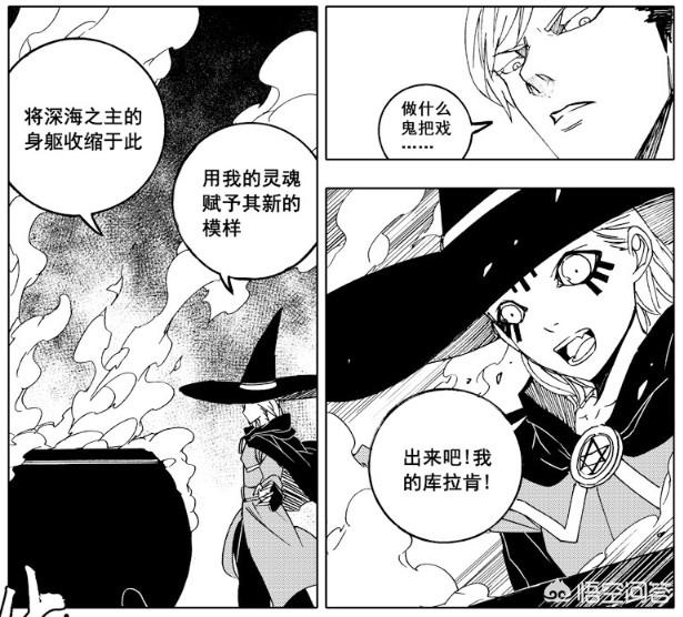 镇魂街真实灵异事件:《镇魂街》中两兄弟的身份乱套了，有没有明白人详细的解释一下？