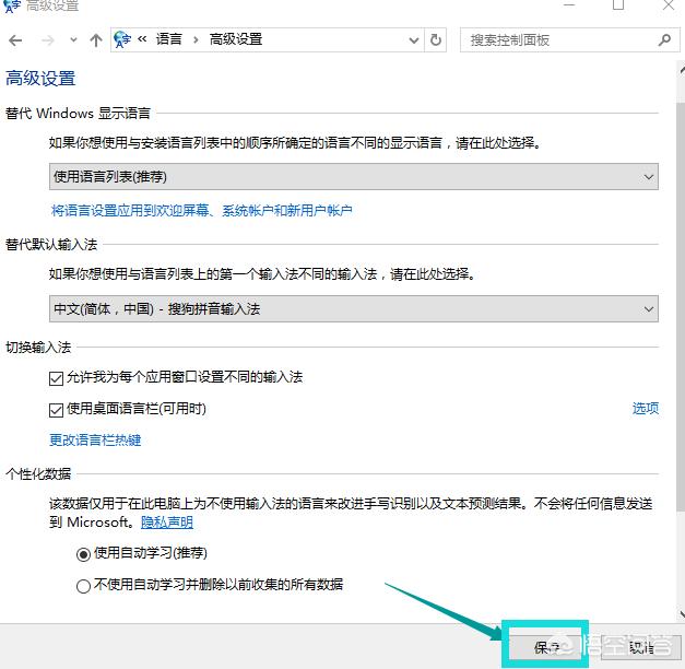 输入法没有了显示了怎么找到,电脑输入法不见了怎么解决？