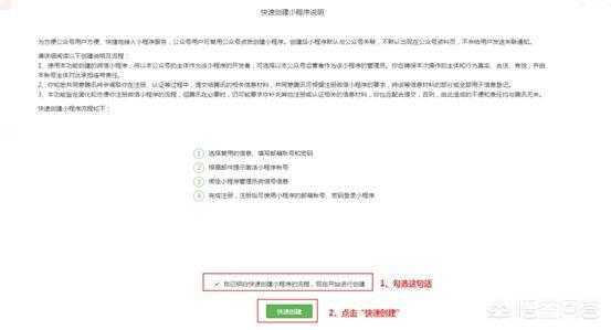 微信小程序分类导航栏创建:微信小程序在微信上怎么显示？