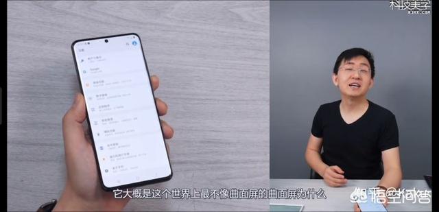 是谁开发出手机曲面屏这种“反人类设计”？你怎么看？插图69
