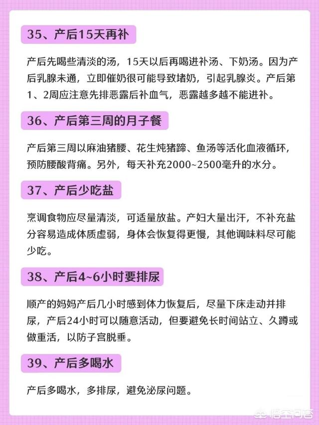 产妇护理:产妇护理实操视频教程 顺产妈妈产后伤口如何清洁、护理，需要注意哪些方面？