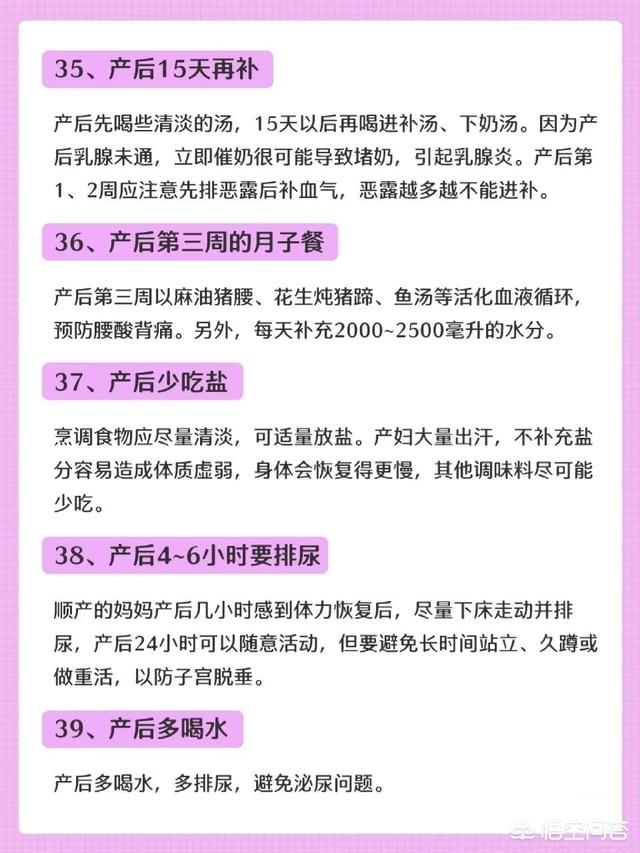 女性产后该如何正确护理，坐月子中如何对产妇进行护理