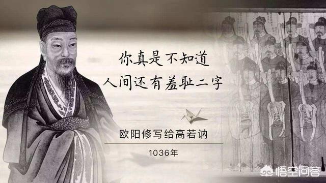 韩琦简介:苏轼、王安石、欧阳修、司马光四人是什么关系？