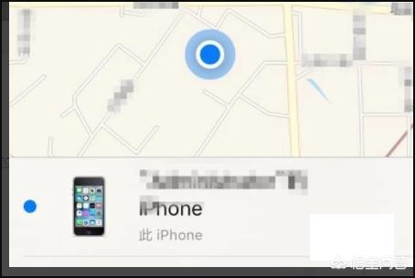 苹果手机丢了怎么定位找回，iPhone丢失后怎么办？-第5张图片-9158手机教程网
