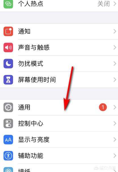 苹果手机系统怎么更新,苹果手机如何升级ios系统？