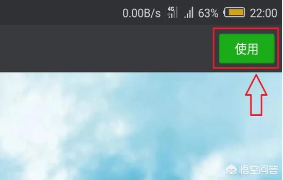 微信聊天壁纸:微信如何更换聊天背景图片？