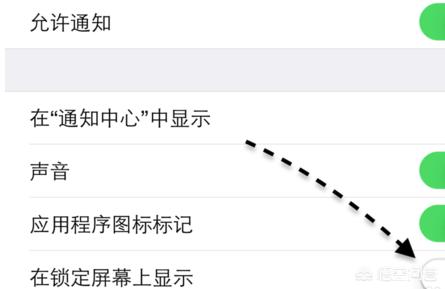 微信来信息没有提醒怎么办
