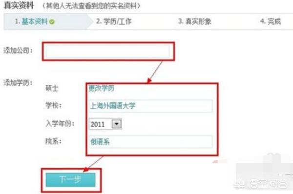 香港空间建站教程:QQ空间认证申请快速通过方法？