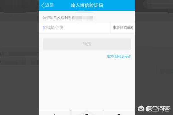 qq<a href=https://maguai.com/marketing/11791.html target=_blank class=infotextkey>二维码红包</a>怎么发:发qq红包需要实名认证怎么办(qq红包实名认证怎么解除)