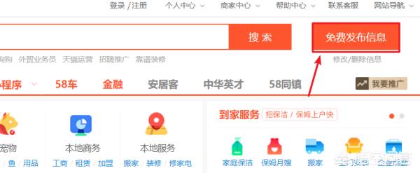 招工微信怎么发<a href=https://maguai.com/list/256-0-0.html target=_blank class=infotextkey><a href=https://maguai.com/list/256-0-0.html target=_blank class=infotextkey>朋友圈</a></a>:怎样在网上发布<a href=https://maguai.com/list/63-0-0.html target=_blank class=infotextkey><a href=https://maguai.com/list/63-0-0.html target=_blank class=infotextkey>招聘</a></a>信息？(在码怪网上怎么发布<a href=https://maguai.com/list/63-0-0.html target=_blank class=infotextkey><a href=https://maguai.com/list/63-0-0.html target=_blank class=infotextkey>招聘</a></a>信息)