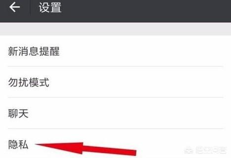 朋友圈权限怎么设置3天:朋友圈三天可见怎么设置？(朋友圈设置可见的朋友)
