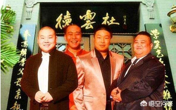 德云社辈分:为什么孙越在德云社里没有字辈？