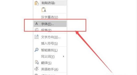 word怎么把数字上标，在word2010中如何设置上标