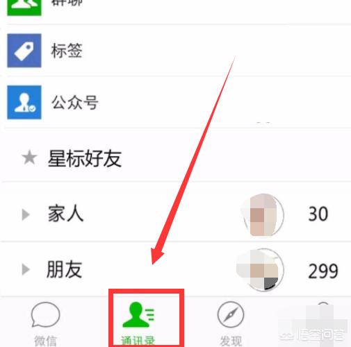 微信企业号怎么加人，微信企业号怎么关注(微信添加企业<a><a>微信号</a></a>)