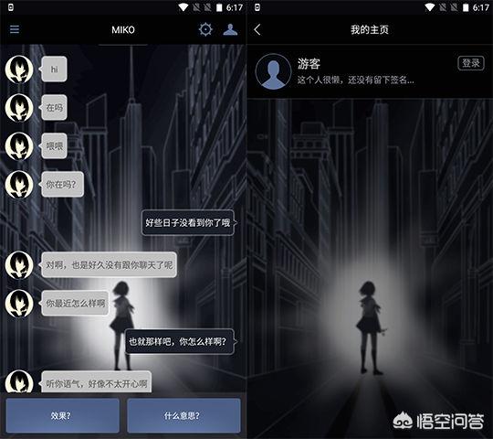 有什么好玩的文字类<a href=https://maguai.com/list/48-0-0.html target=_blank class=infotextkey>游戏</a>吗推荐一下
