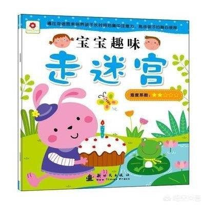 如何培养思维能力？