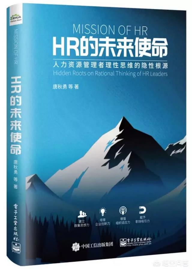 引流微信人脉的书籍:能推荐一下关于人际交往为人处世的书籍吗？最好是原著的？