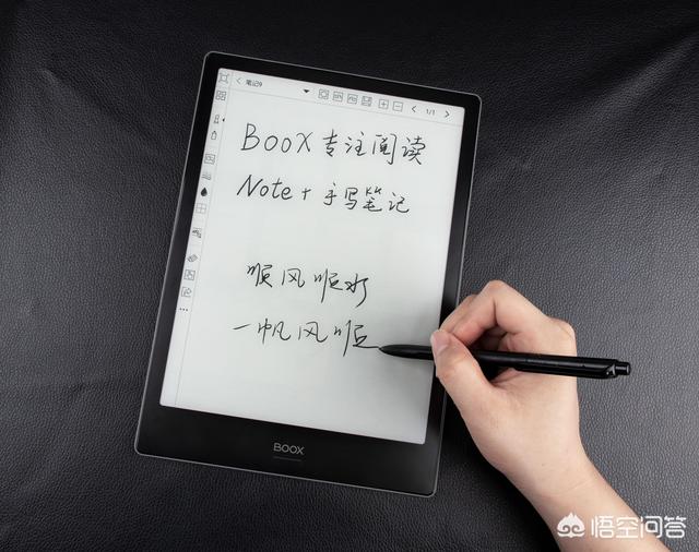 想买款支持手写笔记的电子书阅读器,有什么好的推荐？