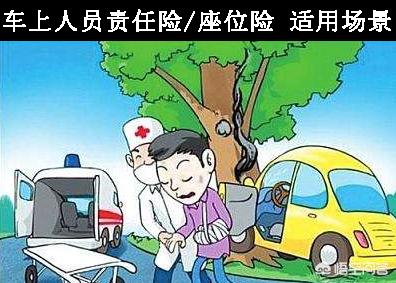 车险有哪些项目(车险全保包括哪些项目)