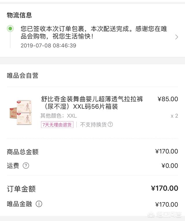 天猫u先试用是什么意思，在哪里可以申领化妆品小样