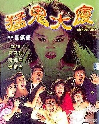 灵异事件吓人搞笑:有什么恐怖搞笑的电影推荐？