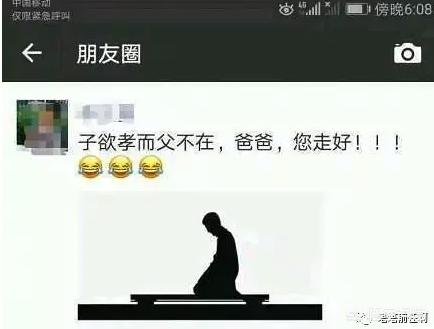 家人死了发<a href=https://maguai.com/list/256-0-0.html target=_blank class=infotextkey><a href=https://maguai.com/list/256-0-0.html target=_blank class=infotextkey>朋友圈</a></a>:碰到死了儿子也发<a href=https://maguai.com/list/256-0-0.html target=_blank class=infotextkey><a href=https://maguai.com/list/256-0-0.html target=_blank class=infotextkey>朋友圈</a></a>悼念的人，我该怎么办？(妈妈不在了怎么发<a href=https://maguai.com/list/256-0-0.html target=_blank class=infotextkey><a href=https://maguai.com/list/256-0-0.html target=_blank class=infotextkey>朋友圈</a></a>)