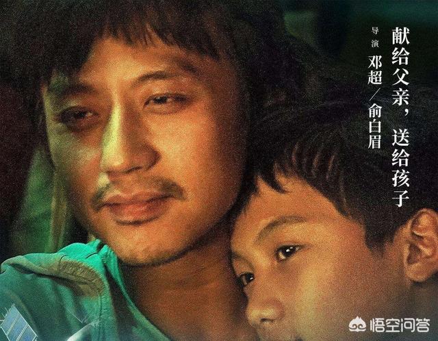 邓超为什么不上跑男了:《银河补习班》邓超为什么不请鹿晗呢