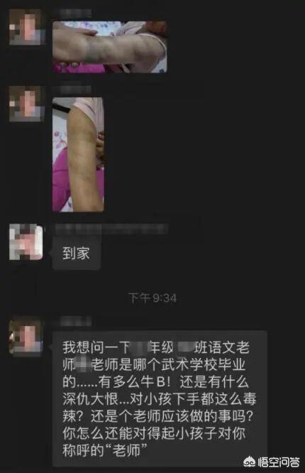 泰迪罚站挨训:小学生作业没写，被老师用塑料水管抽打致浑身淤青，你怎么看？