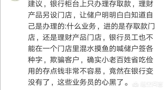 王亚飞:百万存款失踪还倒欠13万到底是怎么回事银行是怎么操作的