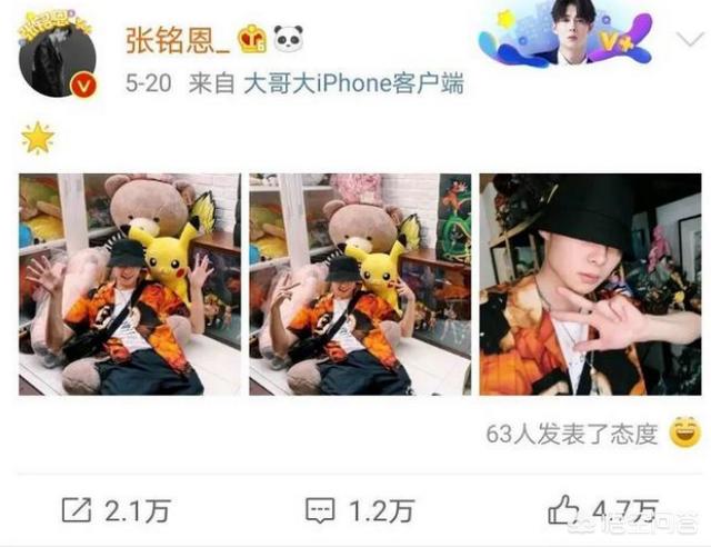 池子否认恋情:如何看待张铭恩发文否认恋情并宣布与徐璐去年年底分手？