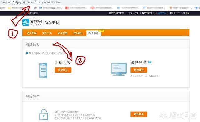 同一部手机号码能同时用支付宝和微信支付吗