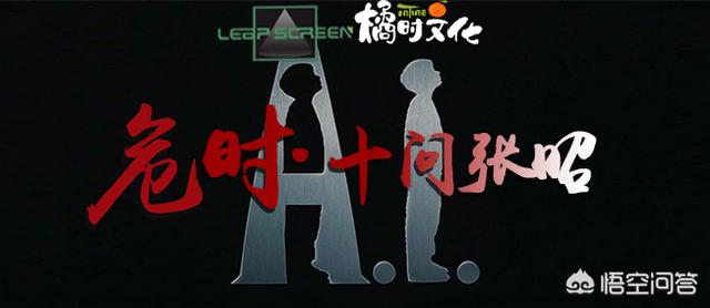 ai郭敬明:如何评价《魔幻手机》这部电视剧？