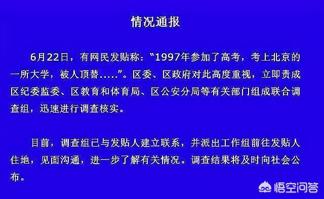 仝卓被打码:艺人仝卓自曝高考作弊被官方调查，是怎么回事？
