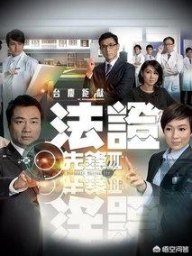 法证先锋3天眼少女:TVB电视剧里哪些角色或片段，给你造成了童年阴影？