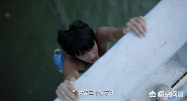隐蔽的角落结局解析:隐秘的角落严良什么时候死了