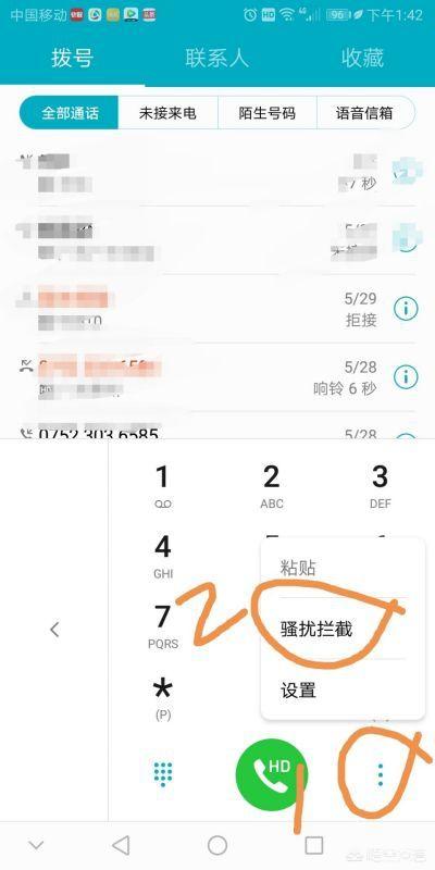 泰迪熊:泰迪熊数据是什么？手机号被标记了公司名，显示来源泰迪熊？